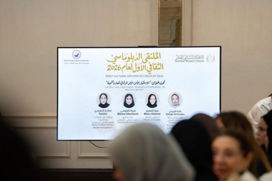 “الاتحاد النسائي” ينظم الملتقى الدبلوماسي الثقافي الأول لعام 2026