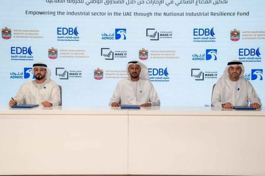 “أدنوك” أولى المنضمين لدعم الصندوق الوطني للمرونة الصناعية وتمكين القطاعات ذات الأولوية