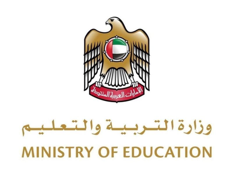 وزارتا “التربية” و”التعليم العالي” تعلنان عودة التعليم الحضوري اليوم