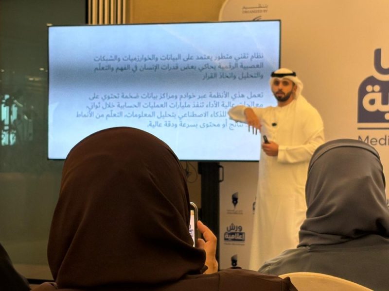 نادي دبي للصحافة ينظم ورشة عمل حول الذكاء الاصطناعي الإبداعي