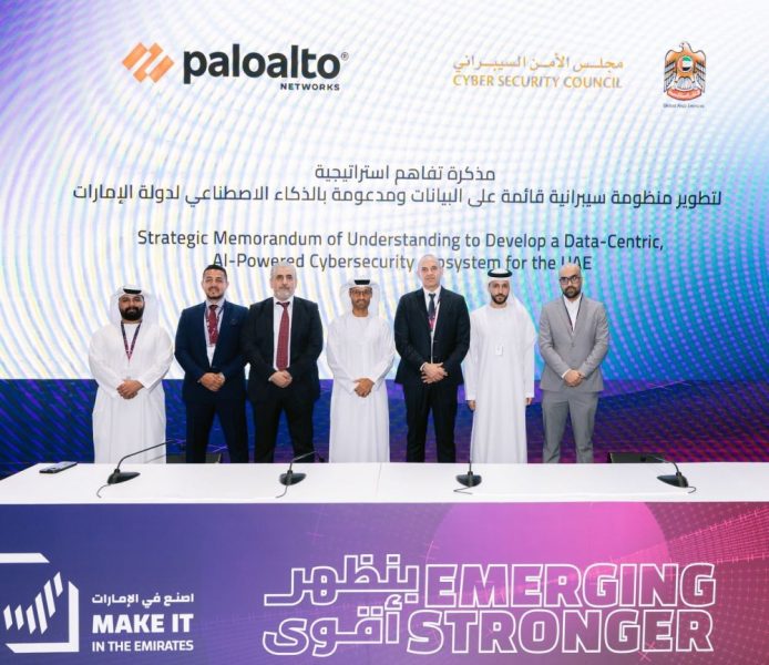 تعاون بين “الأمن السيبراني” و”بالو ألتو نتوركس” لتطوير منظومة سيبرانية ترتكز على البيانات والذكاء الاصطناعي