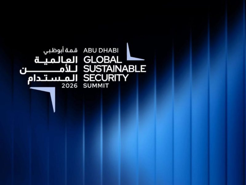 “قمة أبوظبي العالمية للأمن المستدام” تنطلق 19 مايو