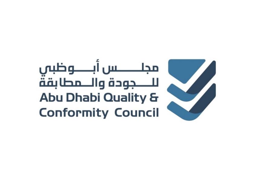 “أبوظبي للجودة” يوفر خدمات مخبرية متطورة لفحص السموم في عينات الدم