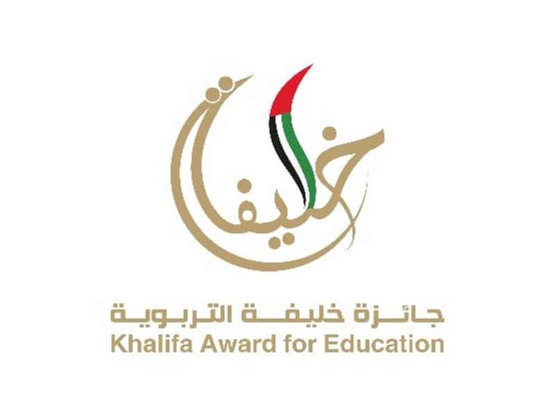 جائزة خليفة التربوية تكرم الفائزين في دورتها” 19 “يوم الأربعاء