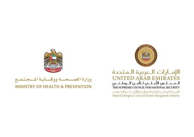 “الطوارئ والأزمات و”الصحة ووقاية المجتمع” تؤكدان جاهزية منظومة الرصد والاستجابة الوطنية للتعامل مع فيروس”هانتا”