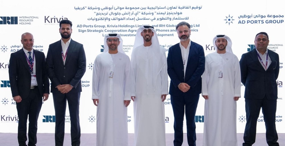 “موانئ أبوظبي” تبرم اتفاقية تعاون ثلاثي لتسريع وتيرة تجارة الإلكترونيات العابرة للحدود