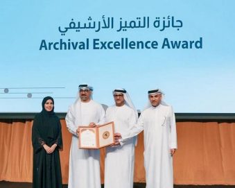 الأرشيف والمكتبة الوطنية يكرم الجهات الحكومية الفائزة بجائزة “التميز الأرشيفي”