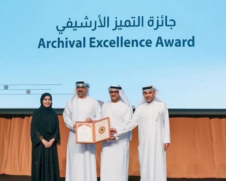 الأرشيف والمكتبة الوطنية يكرم الجهات الحكومية الفائزة بجائزة “التميز الأرشيفي”