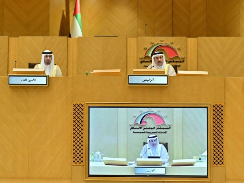 المجلس الوطني الاتحادي يتبنى توصيات بشأن تنظيم الإحصاء والبيانات المفتوحة وتعزيز التنافسية