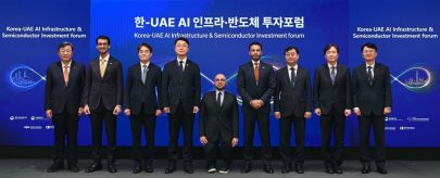 وفد برئاسة وزارة الاستثمار يشارك في منتدى الاستثمار الإماراتي-الكوري للبنية التحتية للذكاء الاصطناعي وأشباه الموصلات