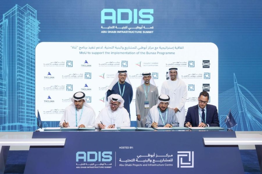 شراكة بين “أبوظبي للمشاريع والبنية التحتية” و”تروجان القابضة” لدعم تنفيذ برنامج “بُناة”