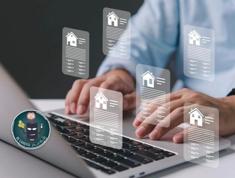 شرطة أبوظبي تحذر من أساليب الاحتيال المتجددة عبر الحسابات والرسائل الوهمية