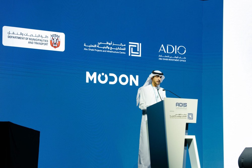 “أبوظبي للاستثمار” يستعرض نموذج الإمارة للشراكة بين القطاعين العام والخاص خلال “أديس 2026”