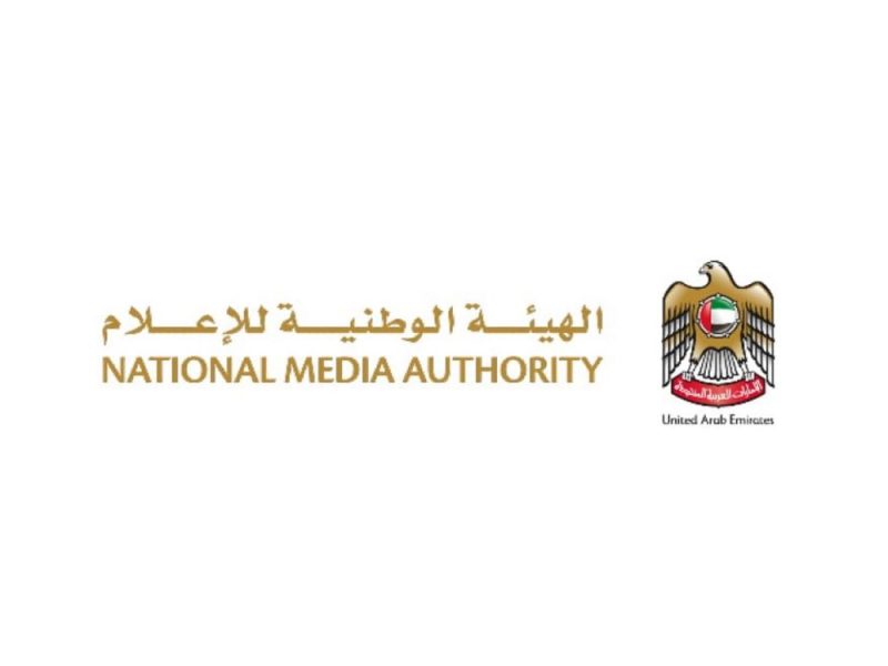 الهيئة الوطنية للإعلام تطلق الحملة الوطنية للتعريف بمعايير المحتوى الإعلامي 2026