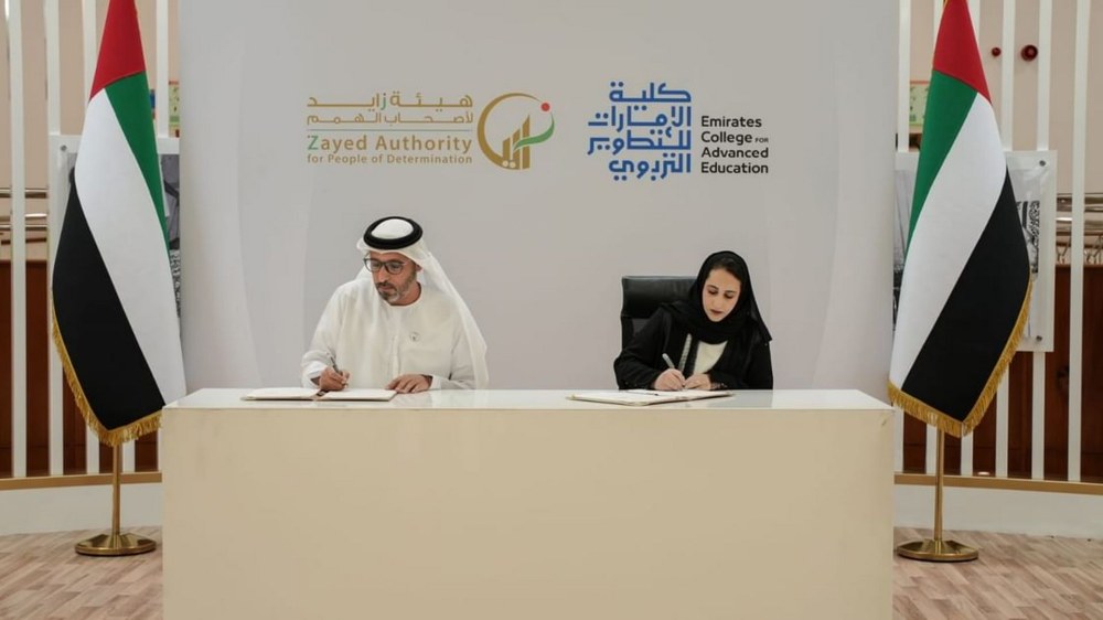 “الإمارات للتطوير التربوي” و”هيئة زايد لأصحاب الهمم” تتعاونان لتعزيز الشمولية في التعليم