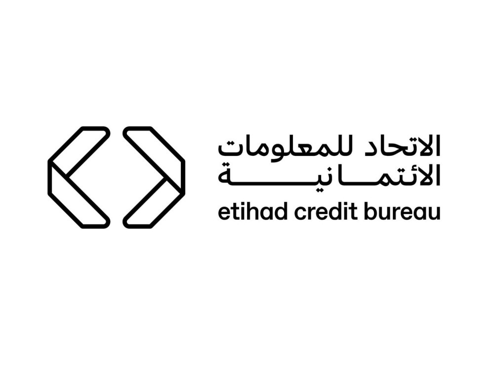 “الاتحاد للمعلومات الائتمانية” تطلق خدمة “الاستعلام عن المستأجر” باستخدام “الهوية الرقمية”