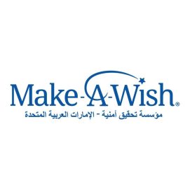 مؤسسة “تحقيق أمنية” تطلق حملة “درهم الأمنيات” في عشر ذي الحجة