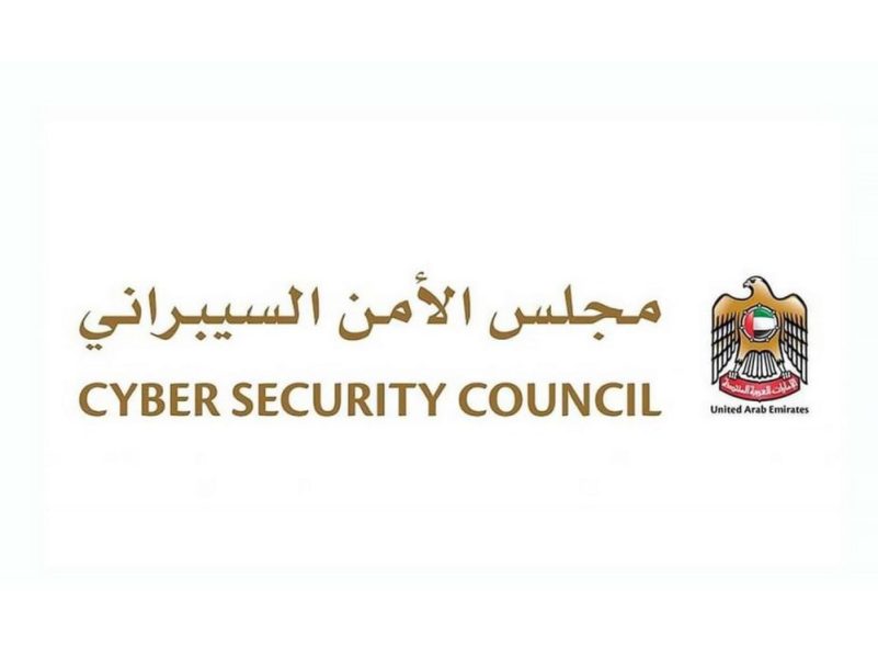 مجلس الأمن السيبراني يستعرض مستقبل الأمن الرقمي وأحدث الحلول التقنية في”آيسنار 2026″