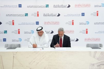 مؤسسة مكتبة محمد بن راشد آل مكتوم تطلق «أرشيف دبي» لتعزيز الحوكمة الرقمية وحفظ الذاكرة الوطنية