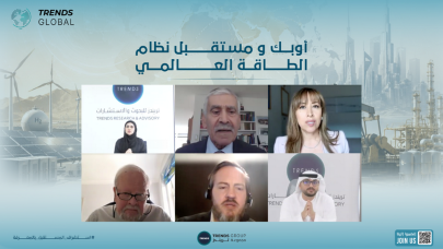 “تريندز جلوبال” تستشرف مستقبل «أوبك» ونظام الطاقة العالمي في زمن التحولات الكبرى