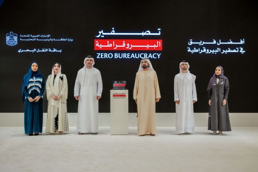 محمد بن راشد يشهد تكريم الفائزين بالدورة الثانية لجائزة تصفير البيروقراطية