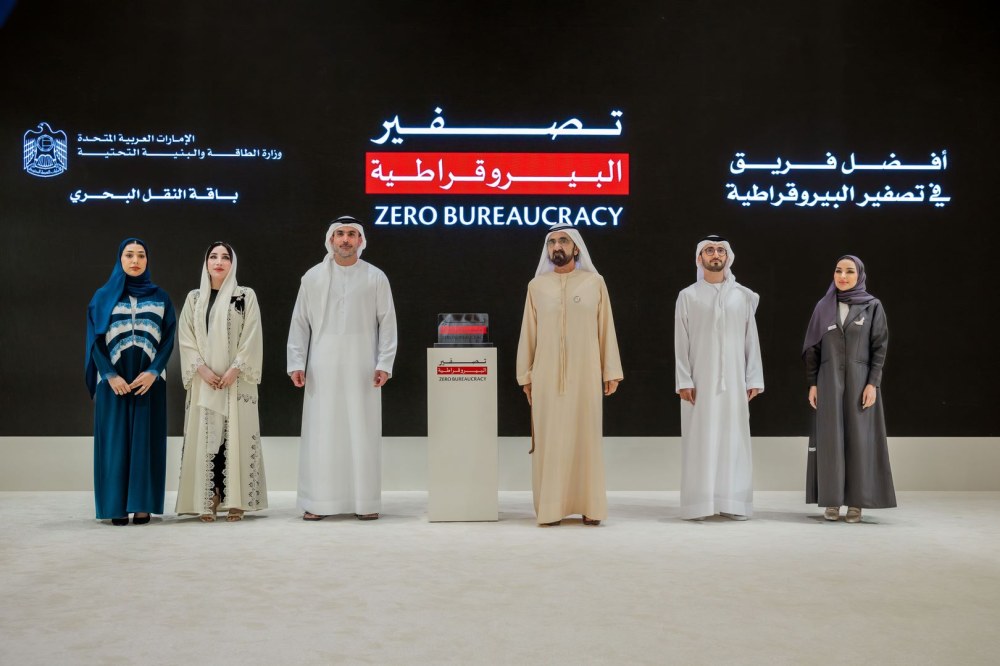 محمد بن راشد يشهد تكريم الفائزين بالدورة الثانية لجائزة تصفير البيروقراطية