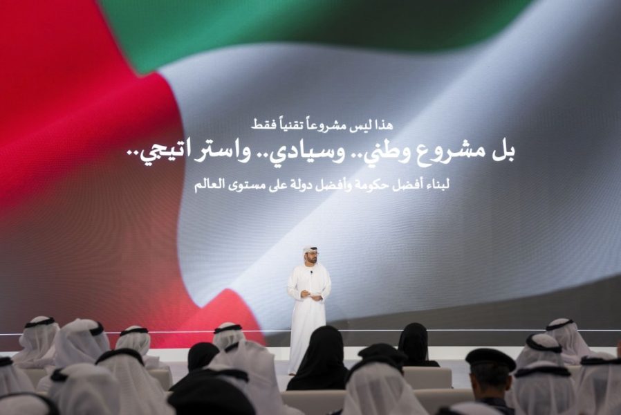 محمد القرقاوي: برؤية قيادتها .. دولة الإمارات تقود الحكومات عالمياً نحو توظيف وتطبيق الذكاء الاصطناعي المساعد Agentic Ai في عملها