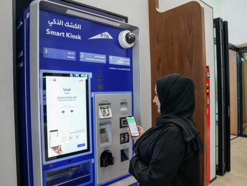 5.3  مليار درهم إيرادات “طرق دبي” عبر القنوات الرقمية عام 2025 بنمو فاق 20%