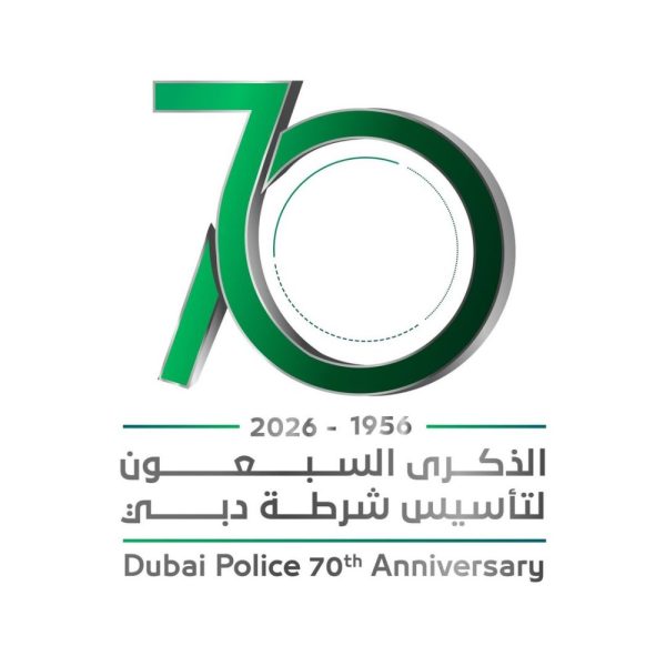 عبدالله المري: شرطة دبي تواصل ترسيخ مكانتها نموذجاً عالمياً في العمل الشرطي الحديث