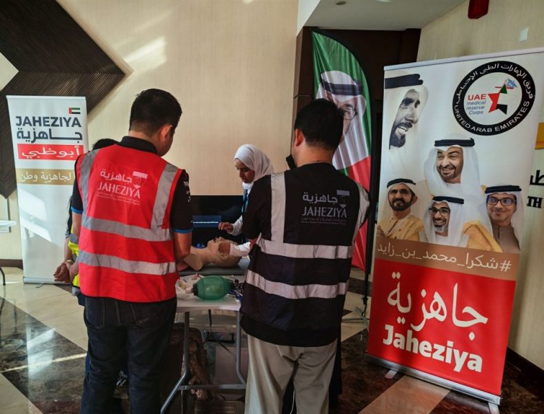 “جاهزية” يطلق أول برنامج تدريبي دولي للتأهب والاستجابة للمخاطر البيولوجية
