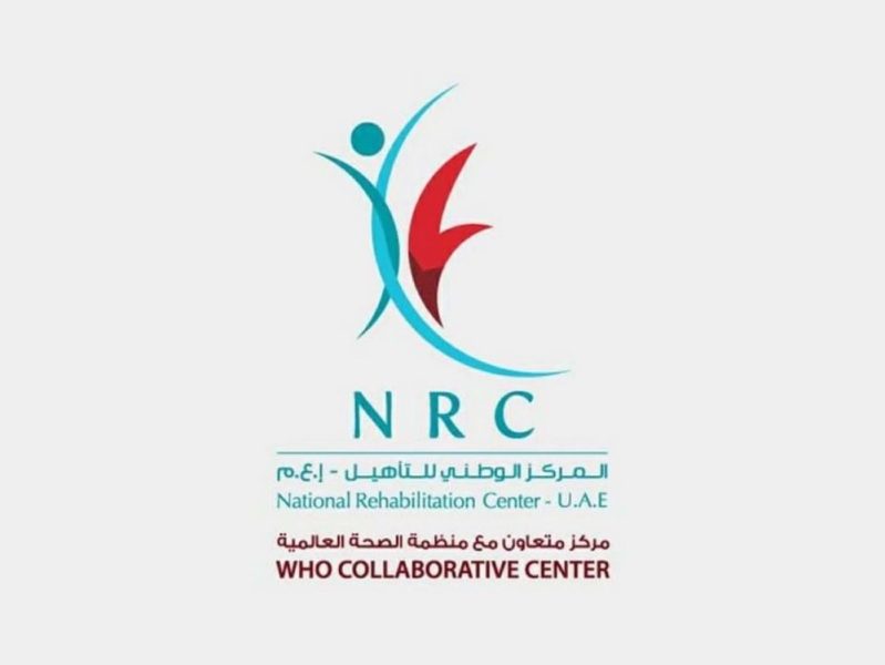 المركز الوطني للتأهيل يطلق حملة للتوعية بمخاطر التبغ بمختلف أنواعه