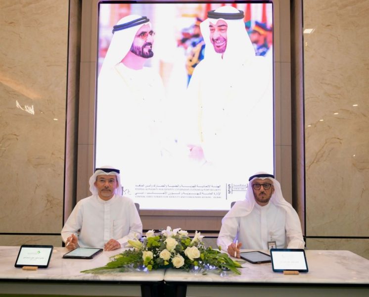 شراكة إستراتيجية بين إقامة دبي وهيئة الصحة لتطوير رحلة صحية متكاملة للقادمين بغرض العلاج