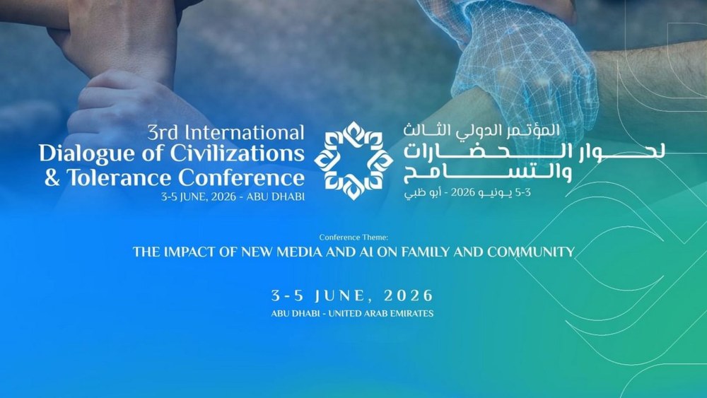 انطلاق المؤتمر الدولي الثالث لحوار الحضارات والتسامح 2026 في أبوظبي