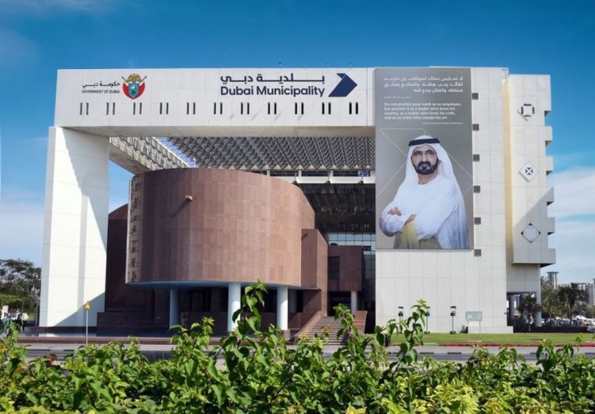 بلدية دبي ومعهد “IOSH” يتعاونان في مجالات السلامة المهنية والذكاء الاصطناعي