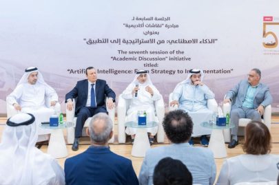 جامعة الإمارات تناقش دور الذكاء الاصطناعي في تطوير منظومة التعليم