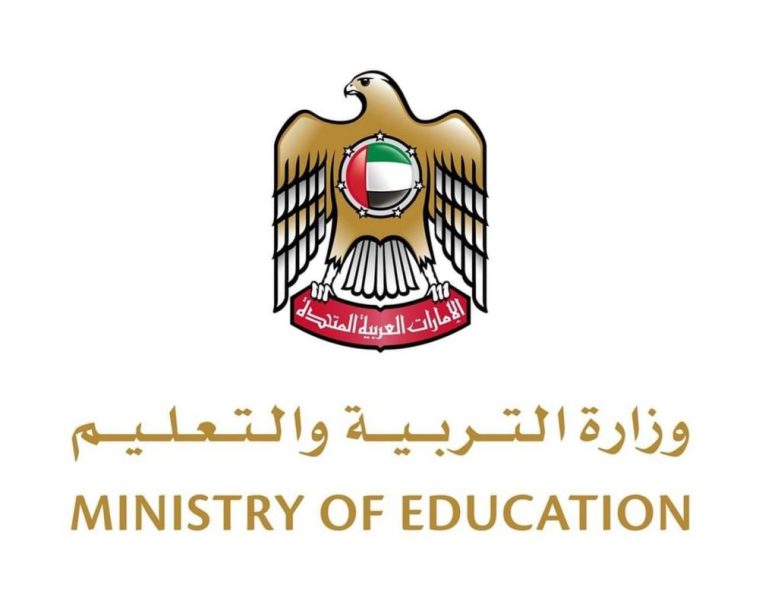 “التربية والتعليم” تعلن البرنامج الزمني لاختبارات نهاية الفصل الدراسي الثالث