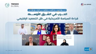 «تريندز جلوبال» يفكك تعقيدات السياسة الأمريكية