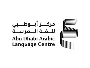“أبوظبي للغة العربية” يعلن القائمة القصيرة لبرنامج المنح البحثية 2026