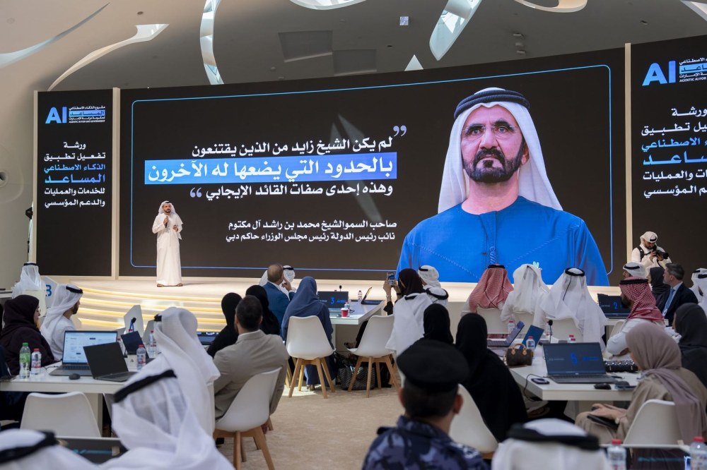 حكومة الإمارات تعقد ورشة عمل حول تطبيق الذكاء الاصطناعي المساعد بمشاركة أكثر من 50 وزارة وجهة اتحادية