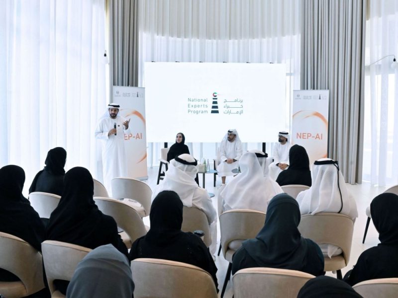 ضمن برنامج خبراء الإمارات.. 32 خبيراً يبدأون تطوير مشاريع ذكاء اصطناعي تدعم أولويات الدولة