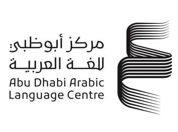 “أبوظبي للغة العربية” يشارك في معرض بكين الدولي للكتاب 2026