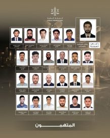 عملية استباقية تحبط مخططاً لترويج المخدرات داخل الدولة وتكشف شبكة إجرامية منظمة