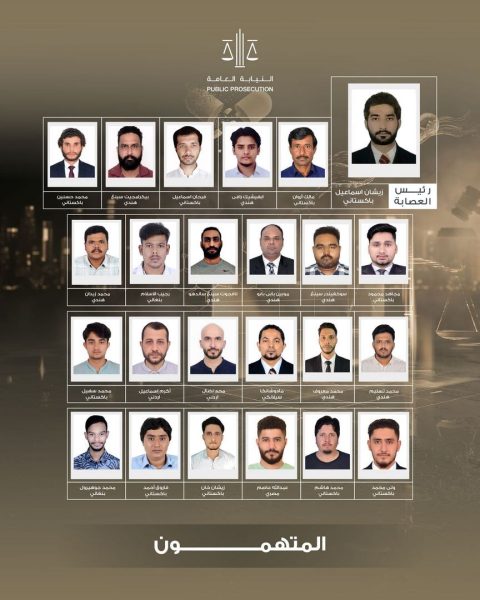 عملية استباقية تحبط مخططاً لترويج المخدرات داخل الدولة وتكشف شبكة إجرامية منظمة
