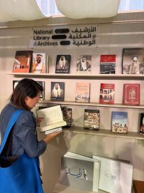 الأرشيف والمكتبة الوطنية يشارك في معرض “بكين الدولي للكتاب”