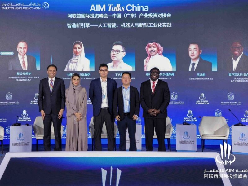 “الاتحاد لائتمان الصادرات” تؤكد عمق الشراكة الاقتصادية الإماراتية – الصينية