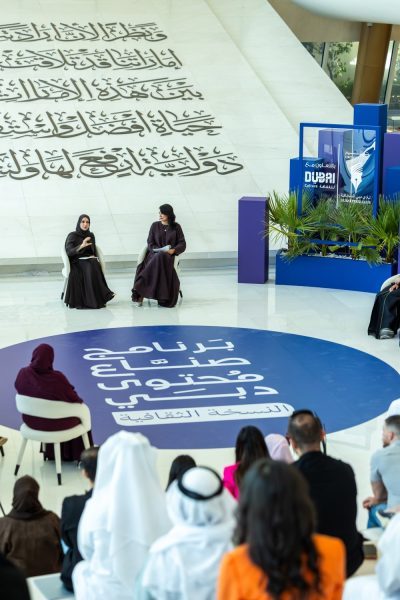 برنامج «صُنّاع المحتوى الثقافي» يُنظّم جلسة حوارية حول الحفاظ على الهوية وصناعة التأثير ضمن فعاليات أسبوعه الثاني