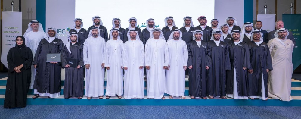 “الإمارات للطاقة النووية” تحتفي بأول مجموعة من خريجي برنامجها “دبلوم تكنولوجيا الطاقة النووية”