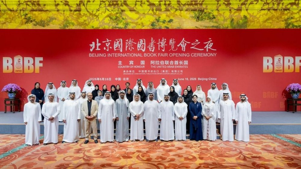 ضمن جناح البيت الإماراتي.. الهيئة الوطنية للإعلام تشارك في “بكين الدولي للكتاب 2026”