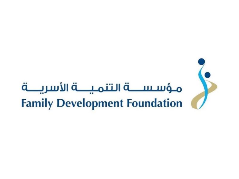 “التنمية الأسرية” تحصد المرتبة الأولى في مؤشر تجربة المتعامل الحكومي لعام 2025