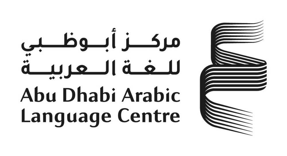 “أبوظبي للغة العربية” ينظم برنامج “فن كتابة وإدارة الحوار”